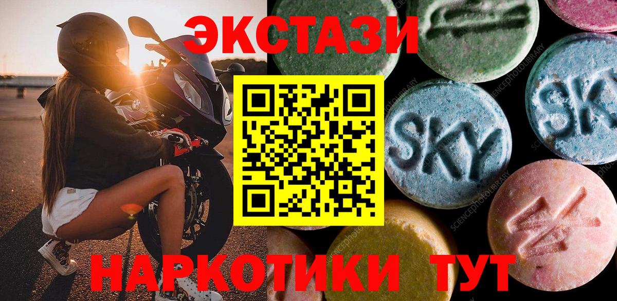ЭКСТАЗИ DUBAI Реж