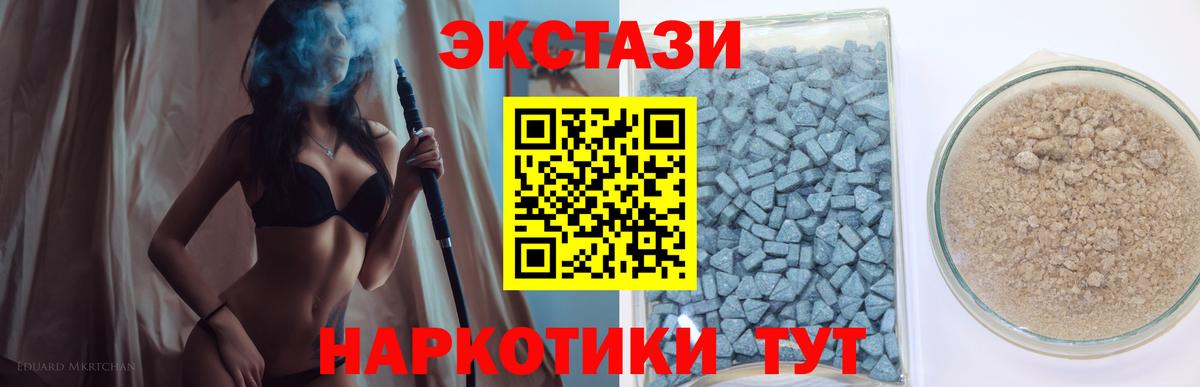 Реж  ЭКСТАЗИ Cube  Экстази  Вход с VPN  ЭКСТАЗИ Дубай 