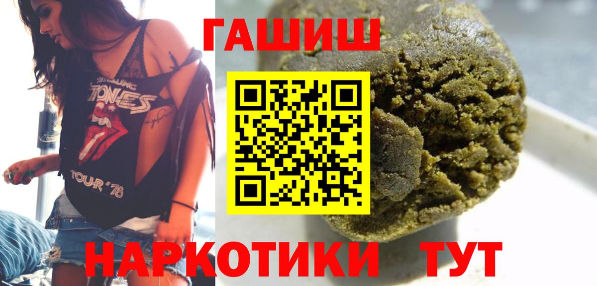ГАШИШ гашик Реж