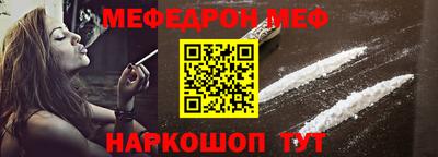 мдма Обь