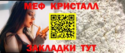 стафф Нягань