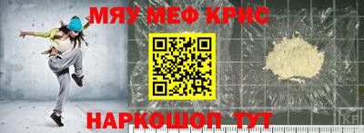 мдма Обь