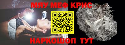 стафф Нягань