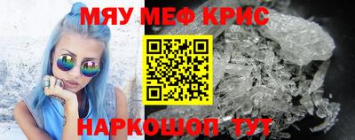 первитин Обнинск