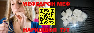 первитин Обнинск