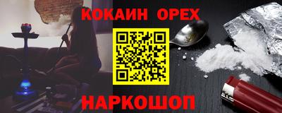 мдма Обь
