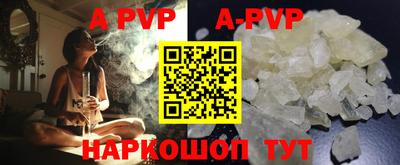 первитин Обнинск