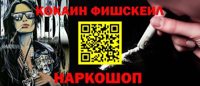 первитин Обнинск