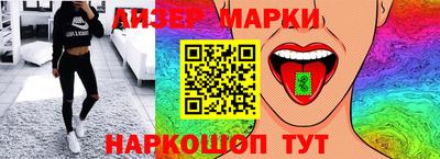 стафф Нягань