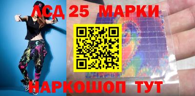 мдма Обь