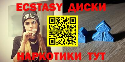 стафф Нягань