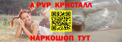 первитин Обнинск
