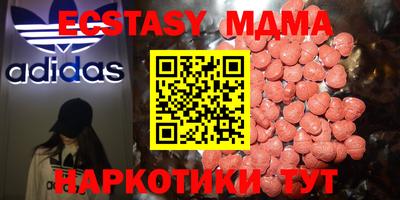мдма Обь