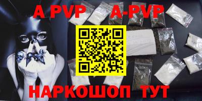 первитин Обнинск
