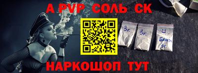 стафф Нягань