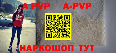 первитин Обнинск