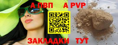стафф Нягань