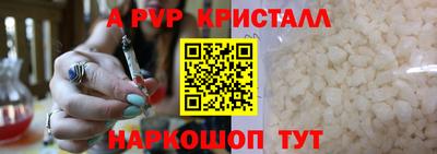 стафф Нягань