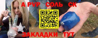 мдма Обь