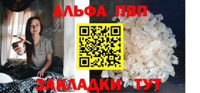 первитин Обнинск