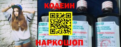 мдма Обь