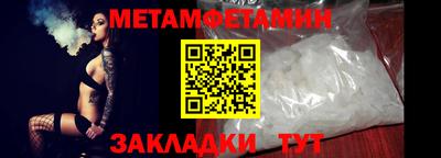стафф Нягань