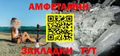 первитин Обнинск