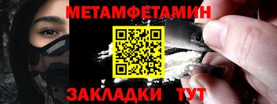 мдма Обь