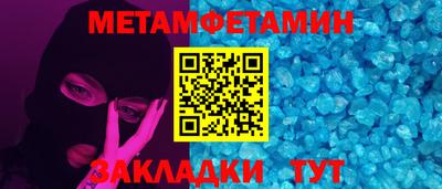 стафф Нягань