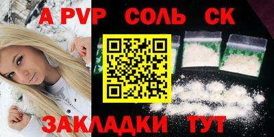 мдма Обь