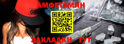 мдма Обь