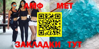 первитин Обнинск