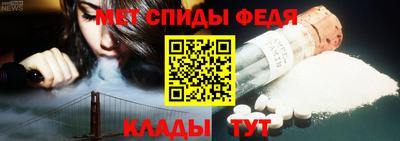 первитин Обнинск