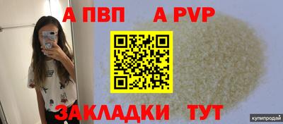 мдма Обь