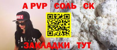 стафф Нягань