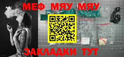 стафф Нягань