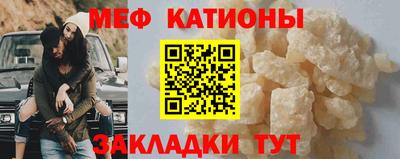 первитин Обнинск