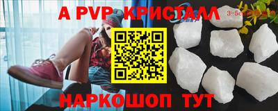 мдма Обь