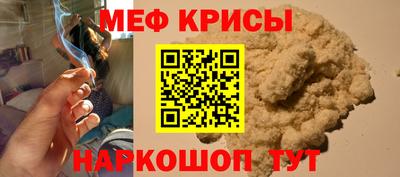 мдма Обь