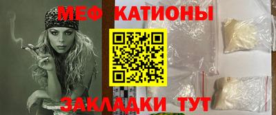 стафф Нягань