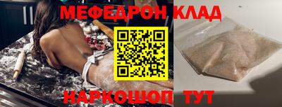 стафф Нягань