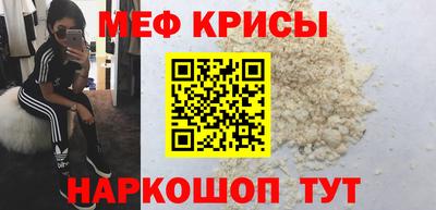 первитин Обнинск