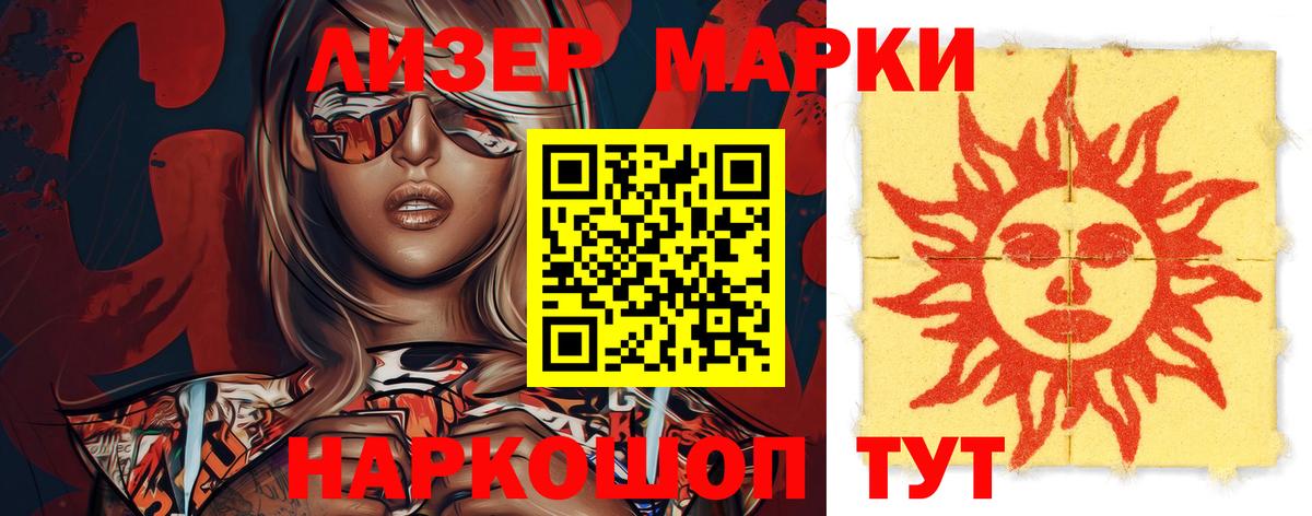 ЛСД экстази ecstasy  Вход с VPN  Реж  LSD-25 экстази ecstasy 