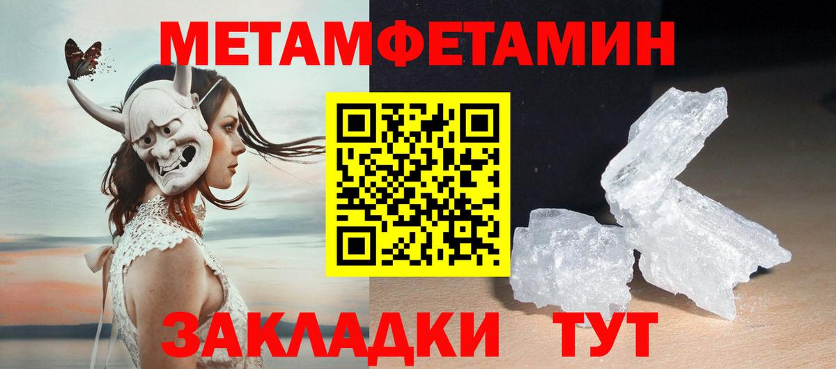 Метамфетамин Декстрометамфетамин 99.9% Реж