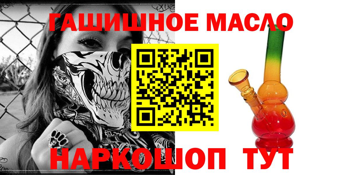 Дистиллят ТГК жижа Реж