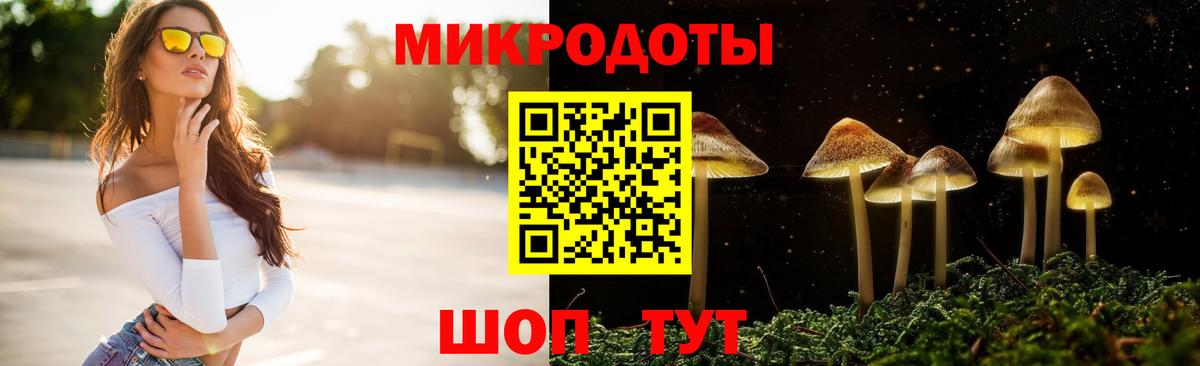 Галлюциногенные грибы мицелий Реж