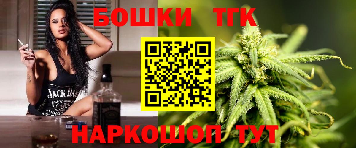 Конопля тримм Реж