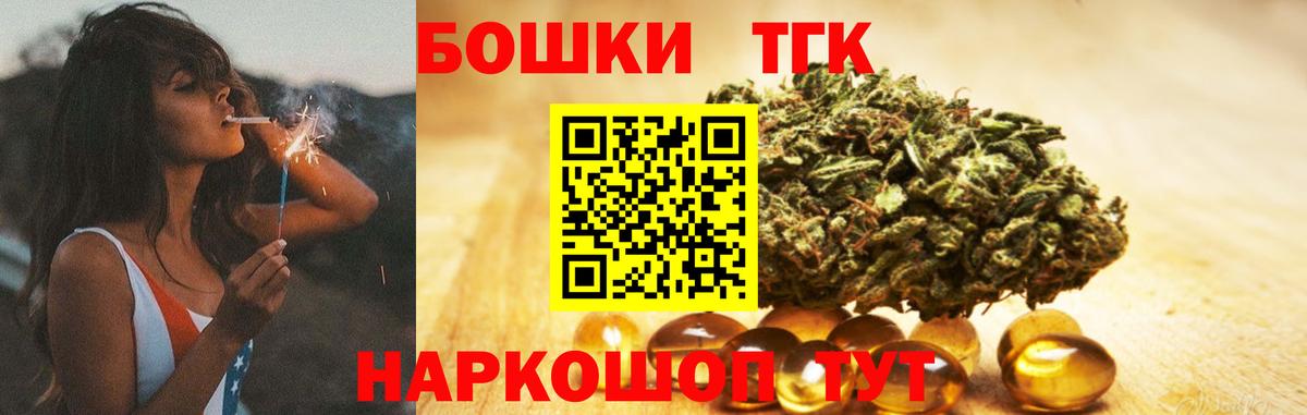 Реж  Канабис AK-47  Бошки марихуана тримм  Вход с VPN 